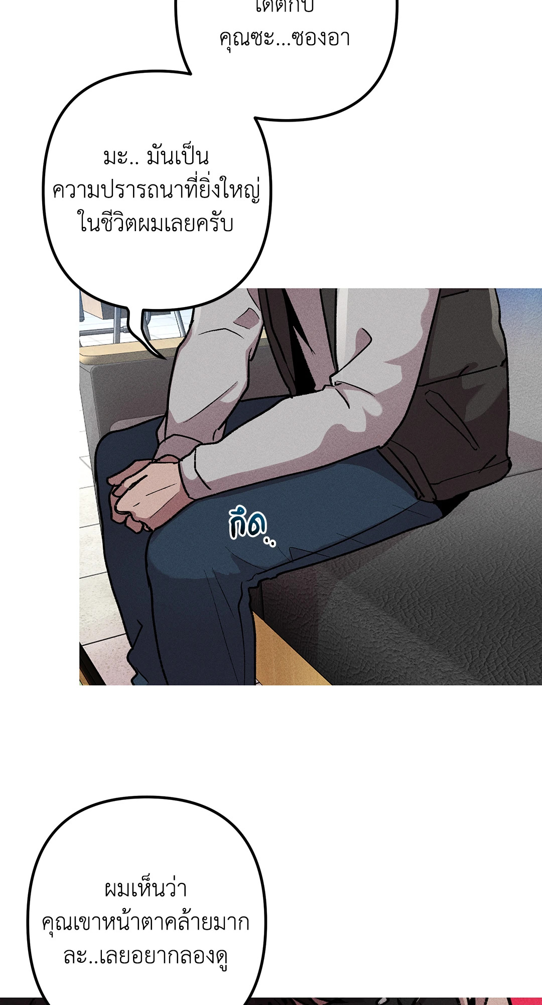 หน้า 67