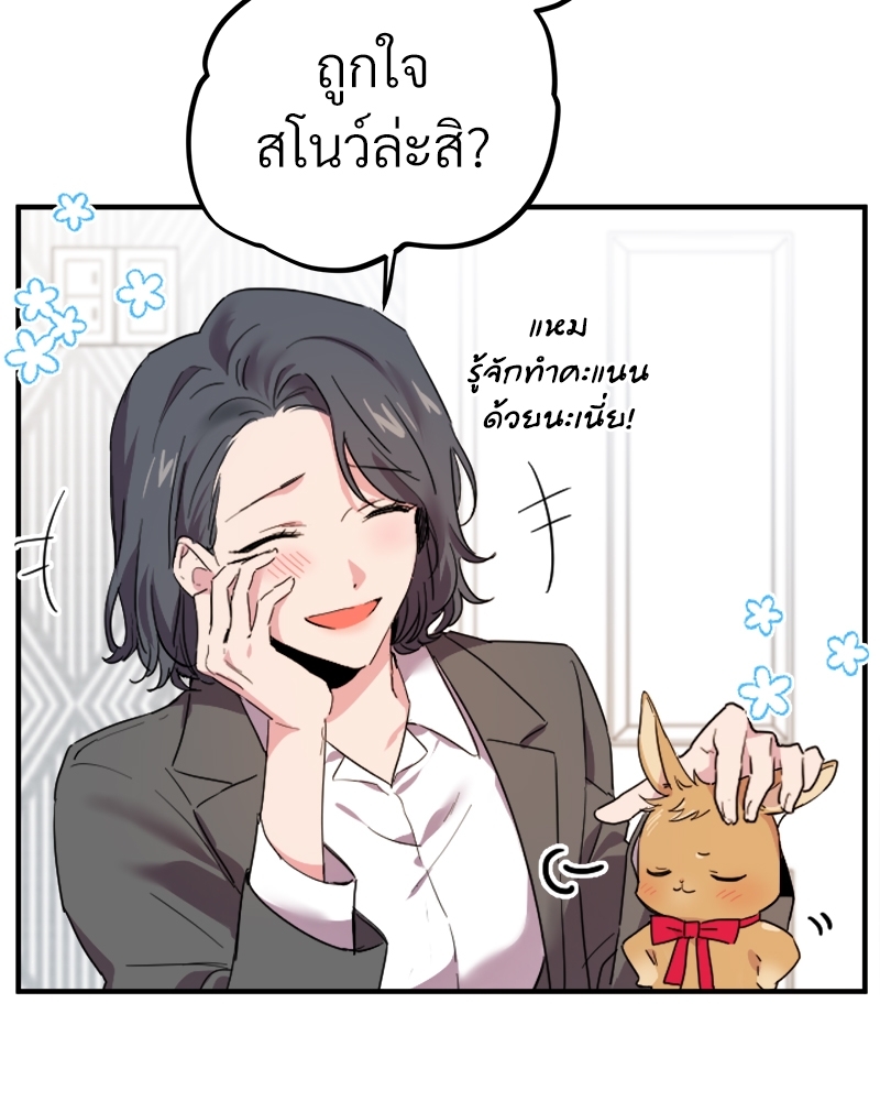หน้า 97