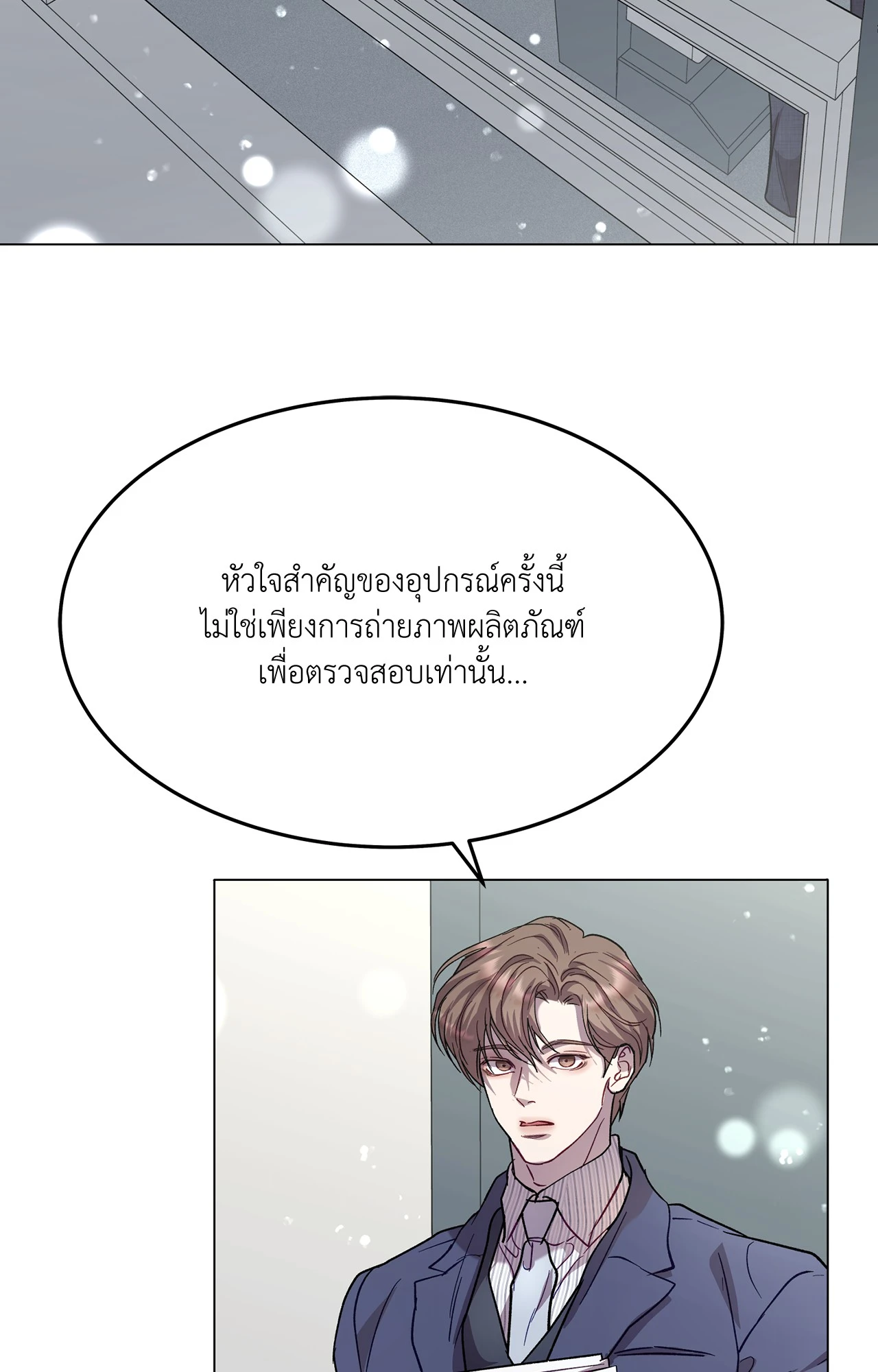 หน้า 26