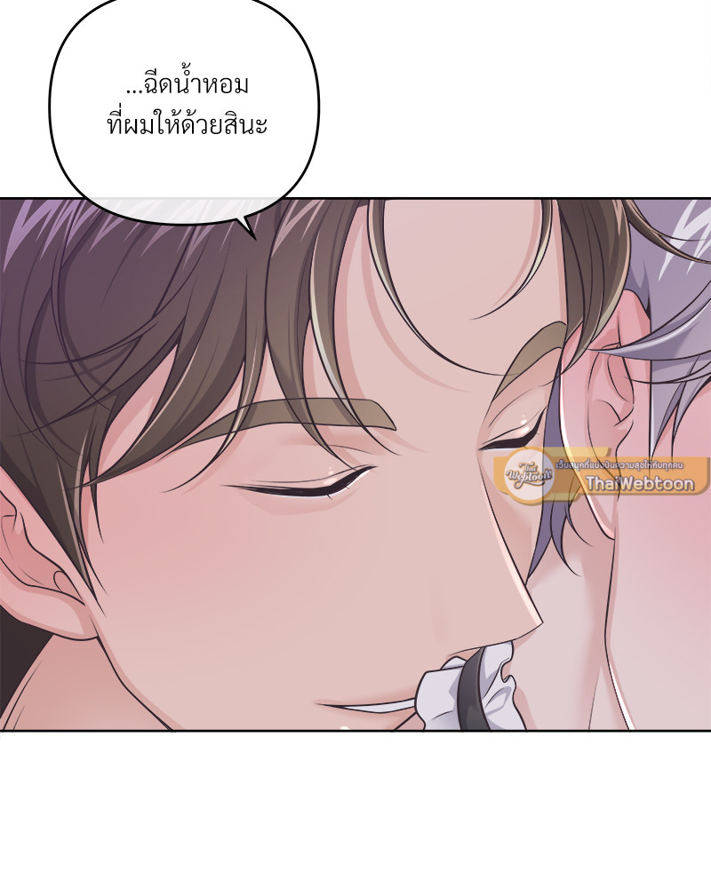 หน้า 75