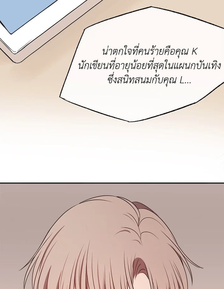 หน้า 103