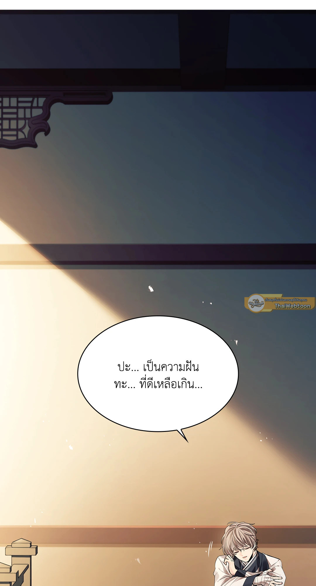 หน้า 93