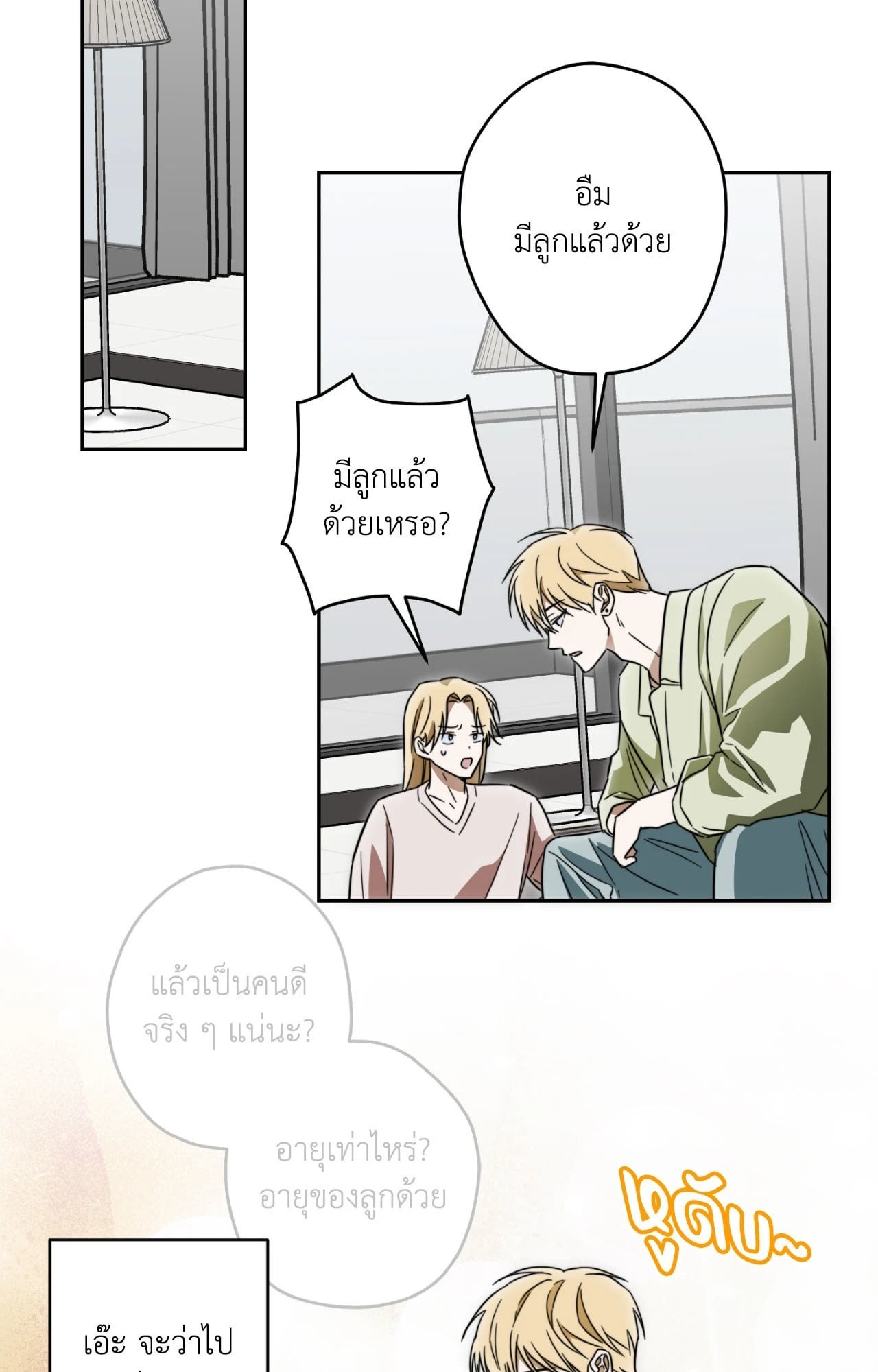 หน้า 51