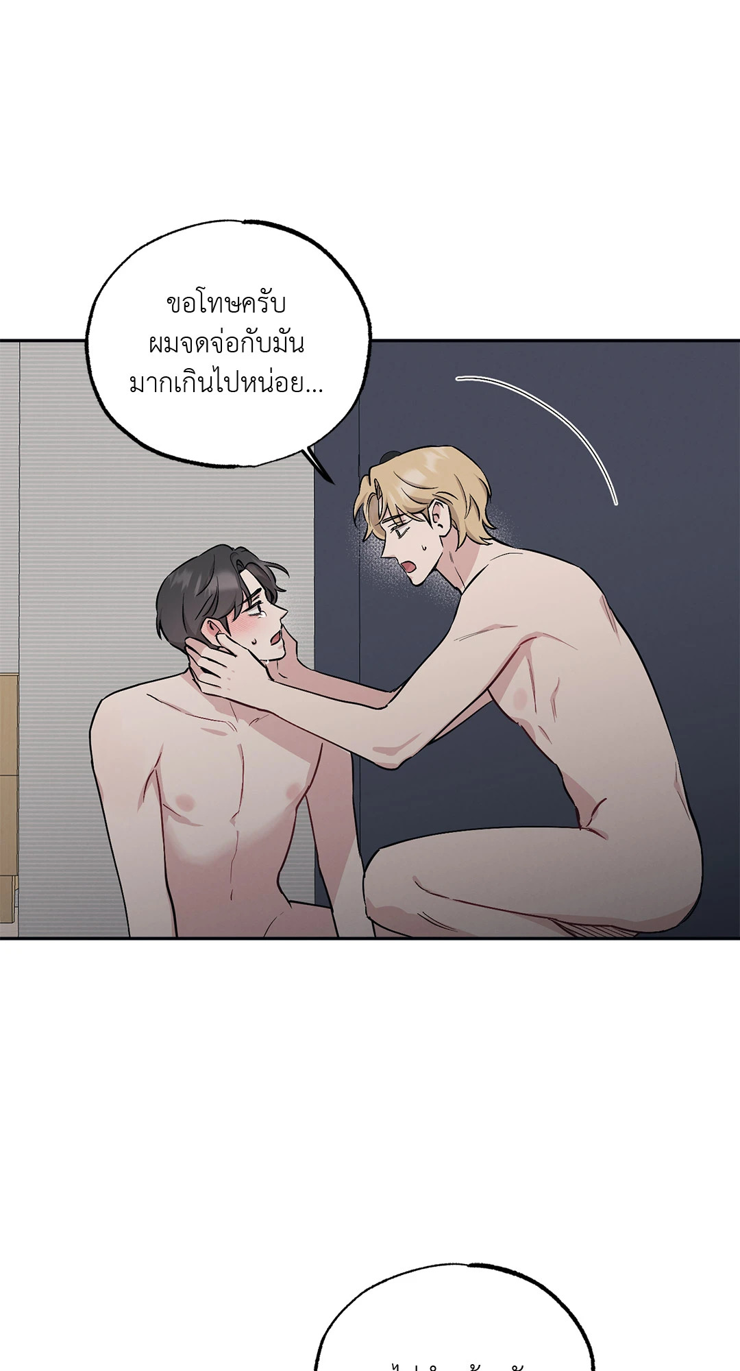 หน้า 36