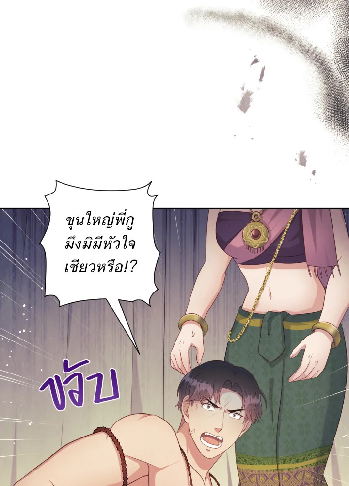 หน้า 53