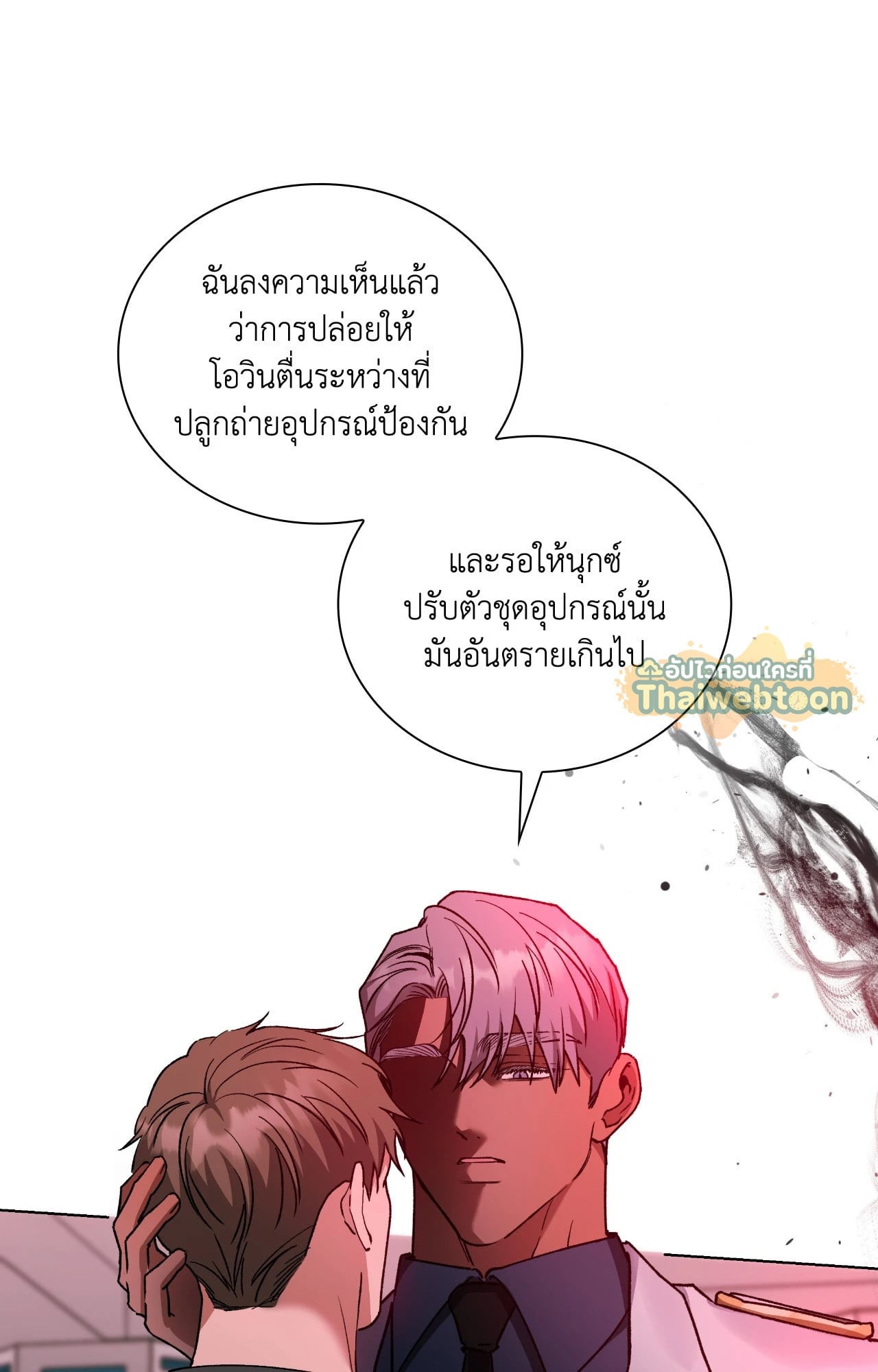 หน้า 36