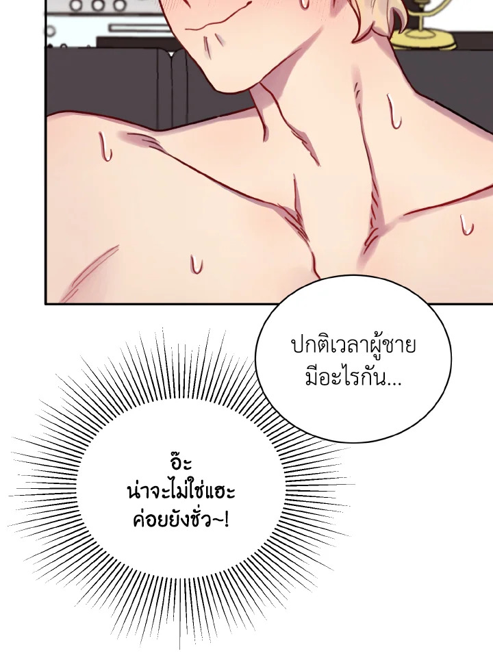 หน้า 57