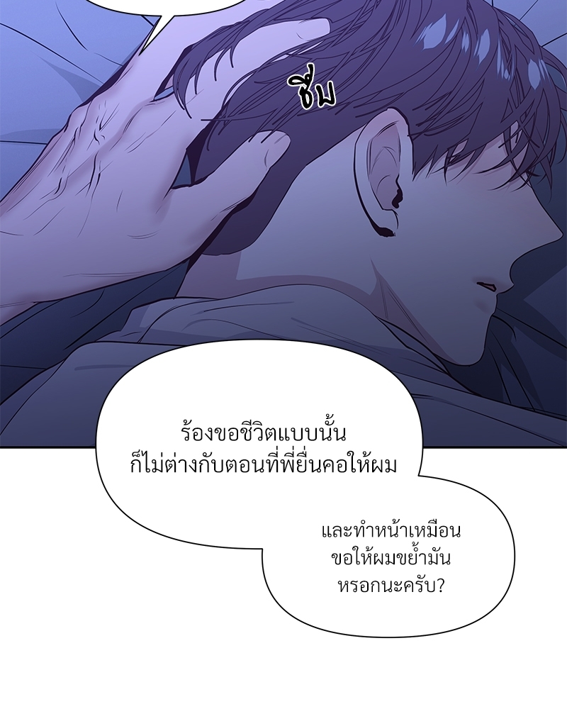 หน้า 87