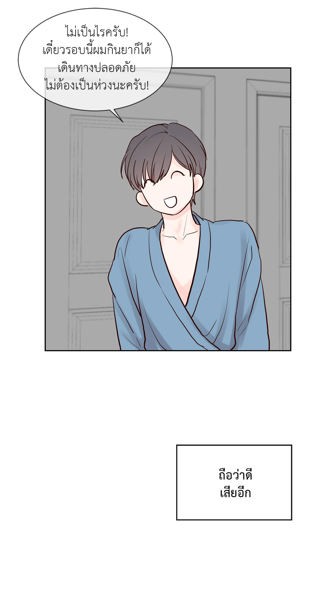 หน้า 45