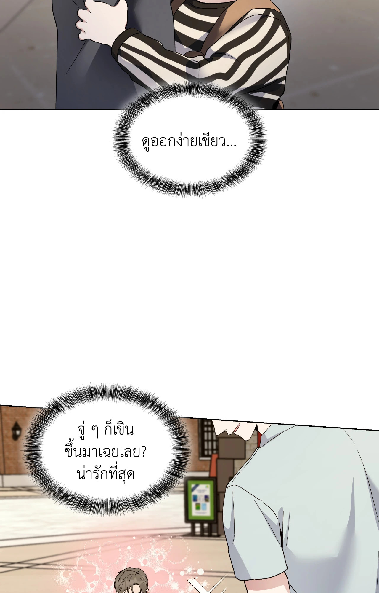 หน้า 82
