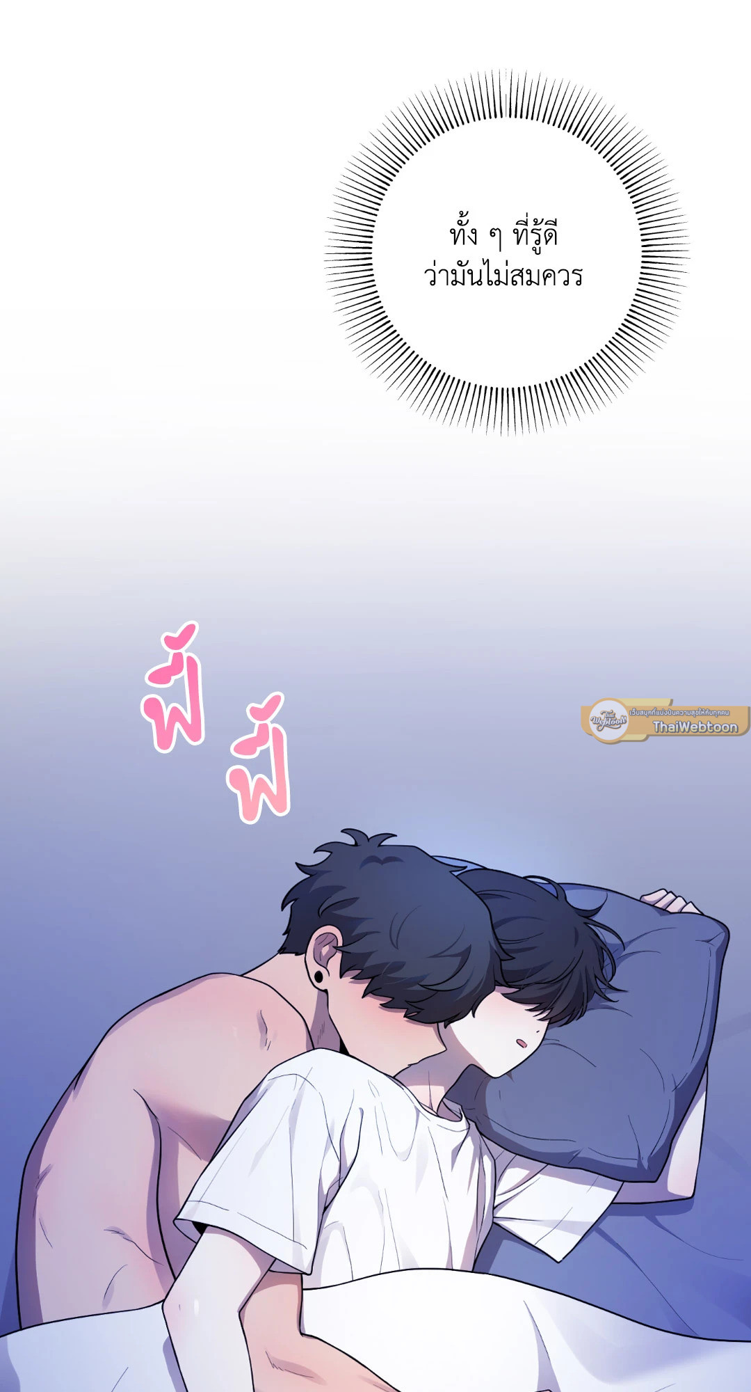 หน้า 79