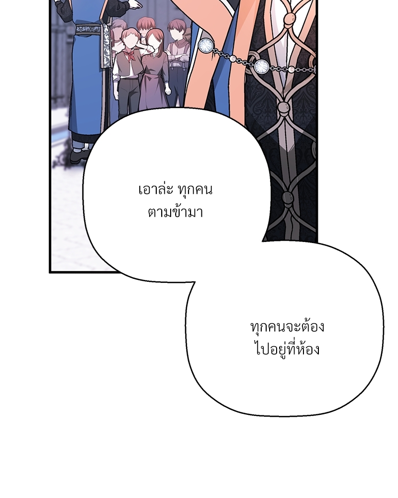 หน้า 186
