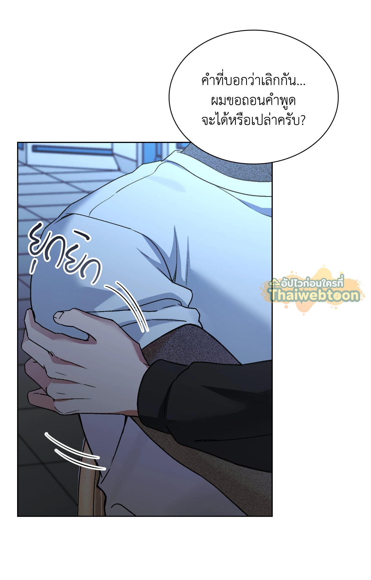 หน้า 74