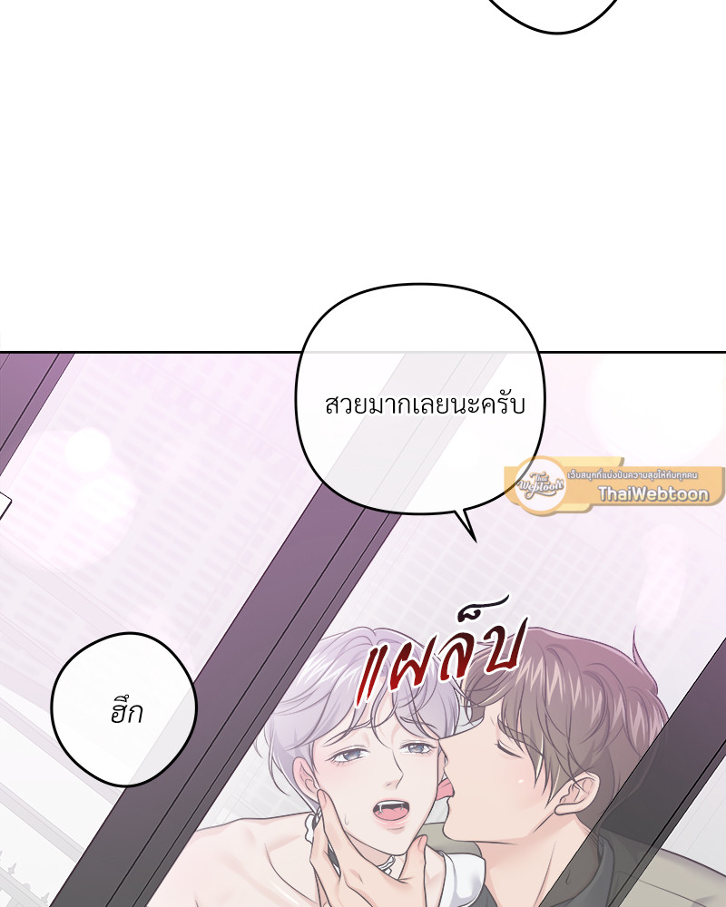 หน้า 79
