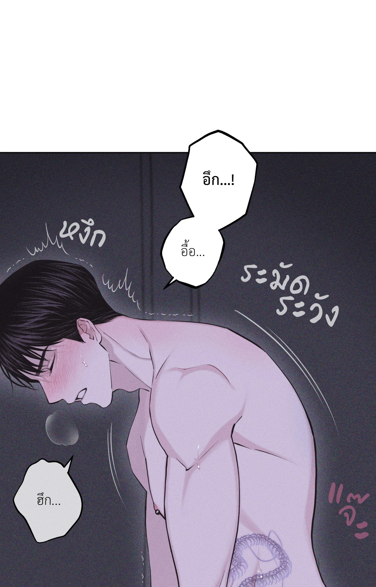 หน้า 87