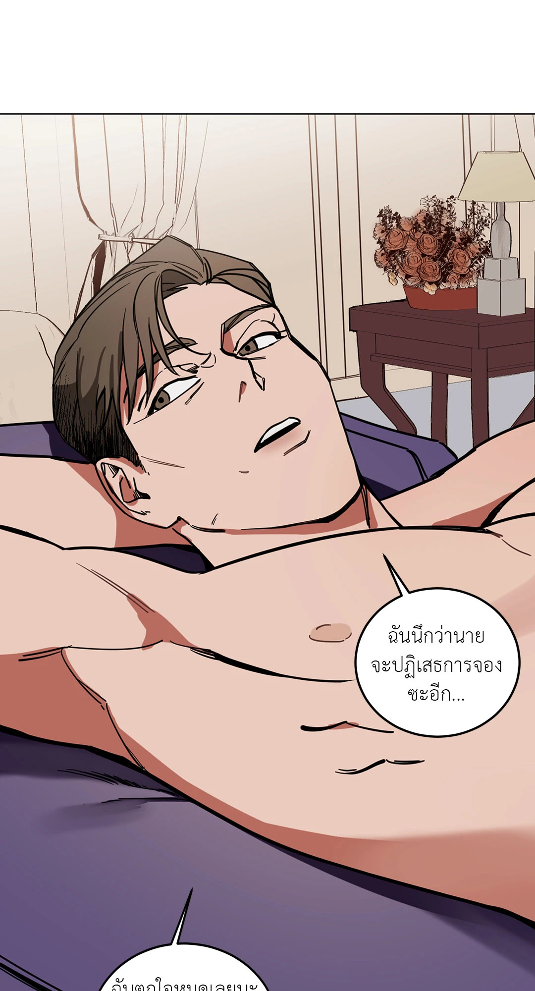 หน้า 46