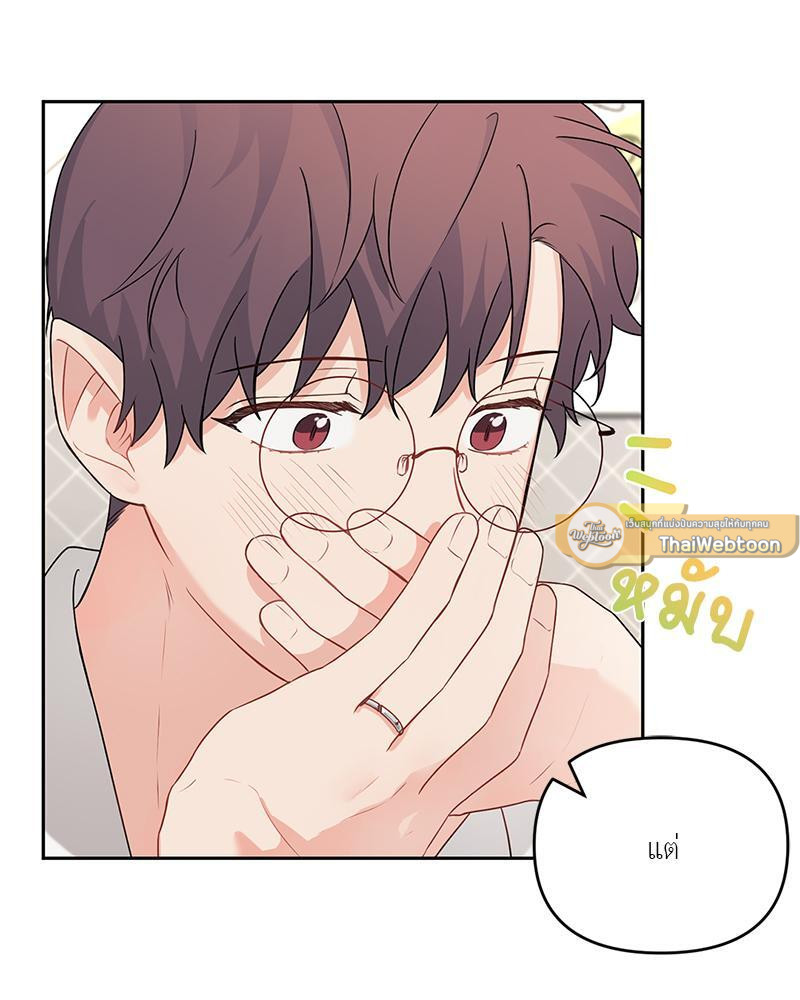 หน้า 79