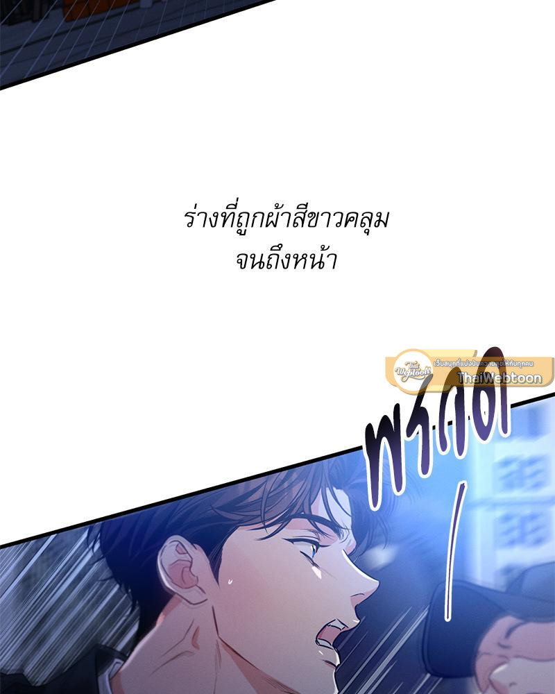 หน้า 71