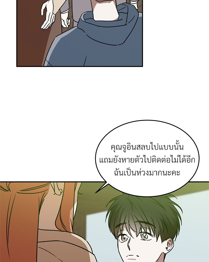 หน้า 56