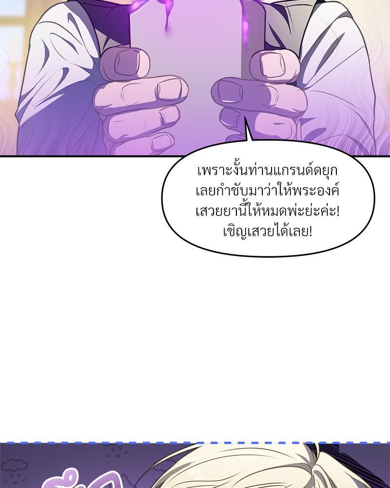 หน้า 128