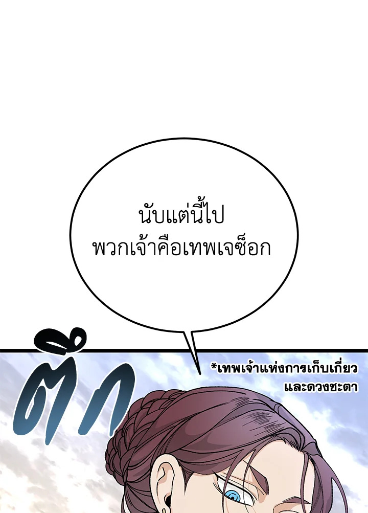 หน้า 88