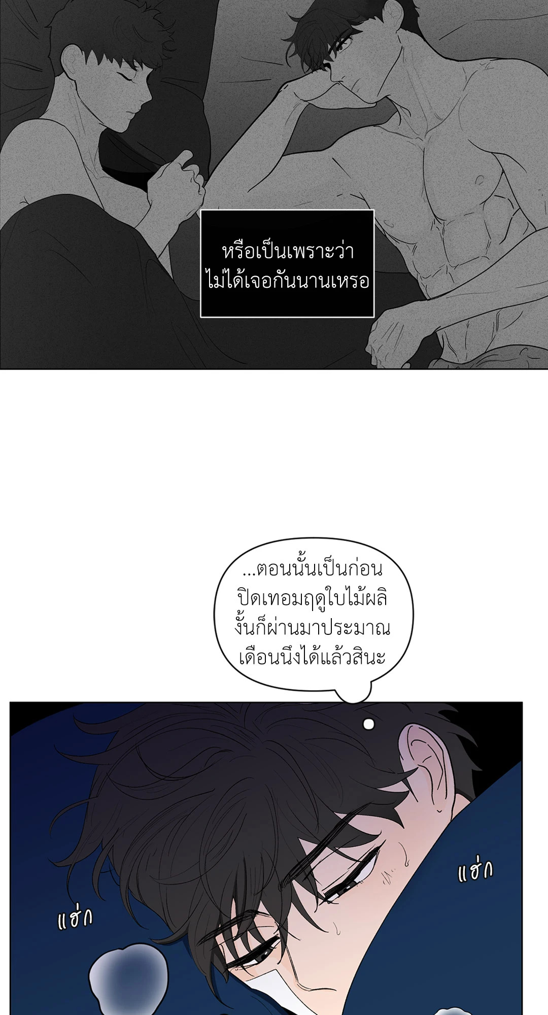 หน้า 54