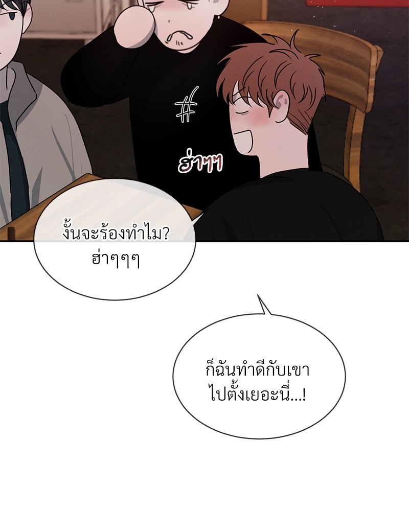 หน้า 79