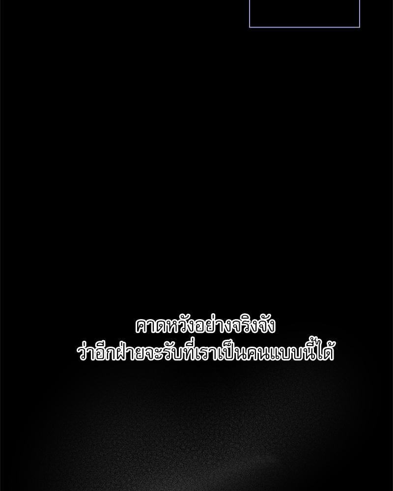 หน้า 120