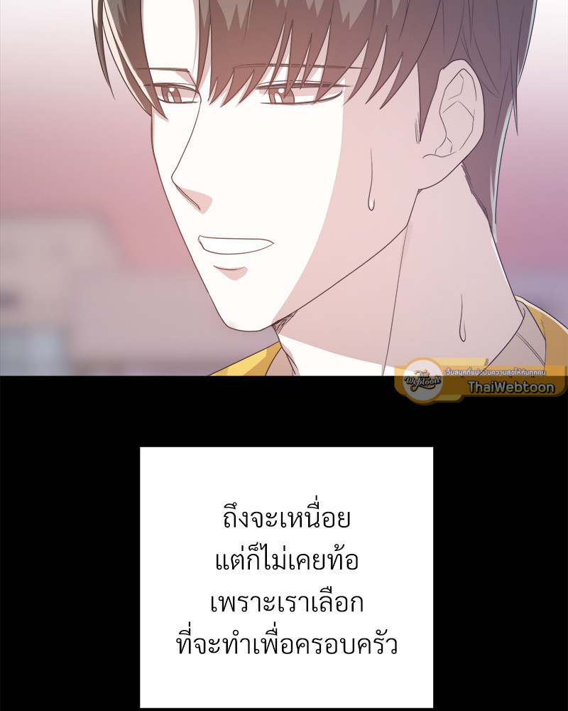 หน้า 99