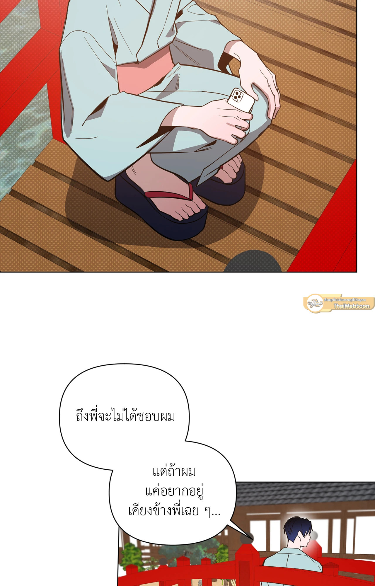 หน้า 44