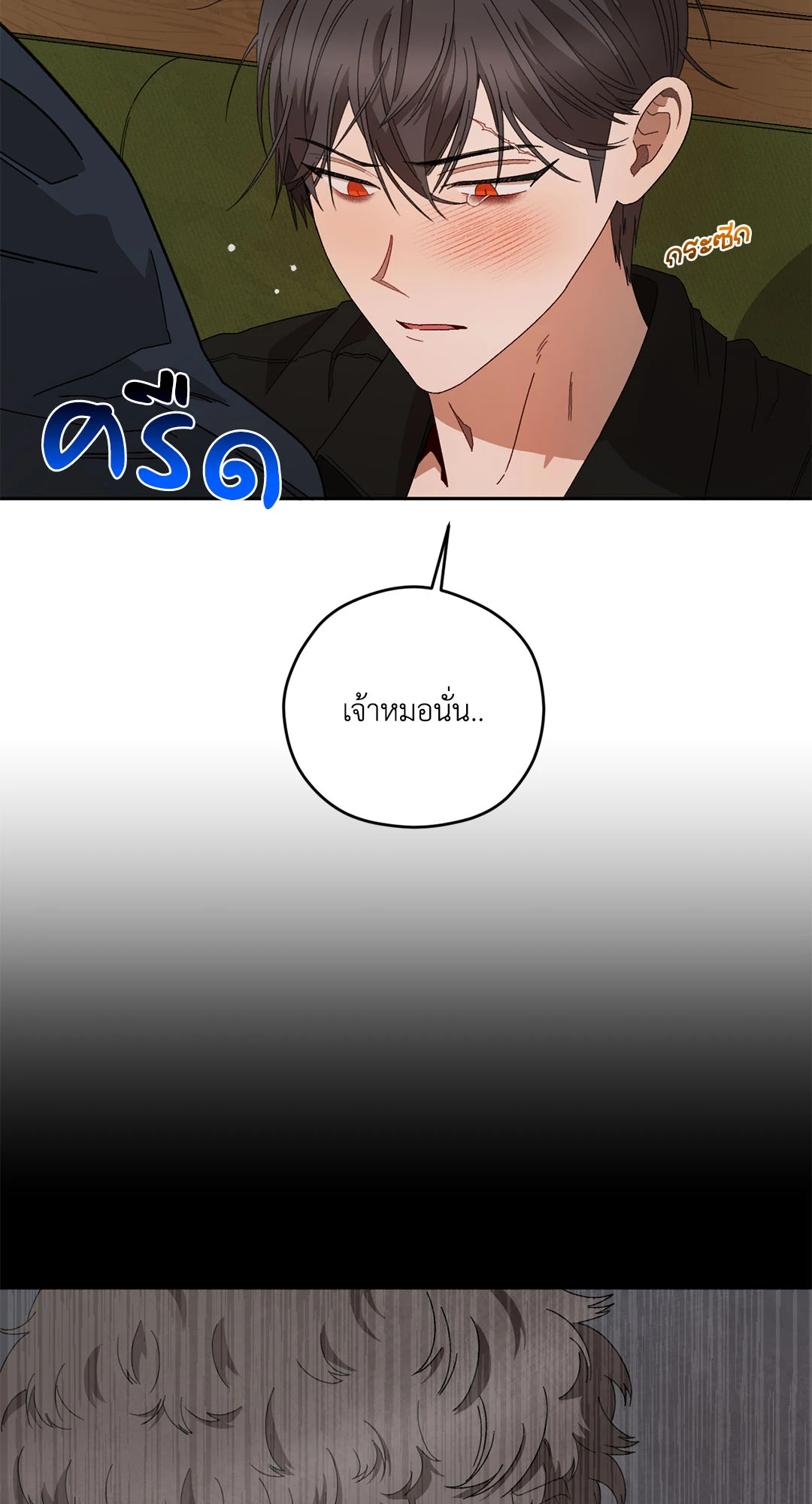 หน้า 69