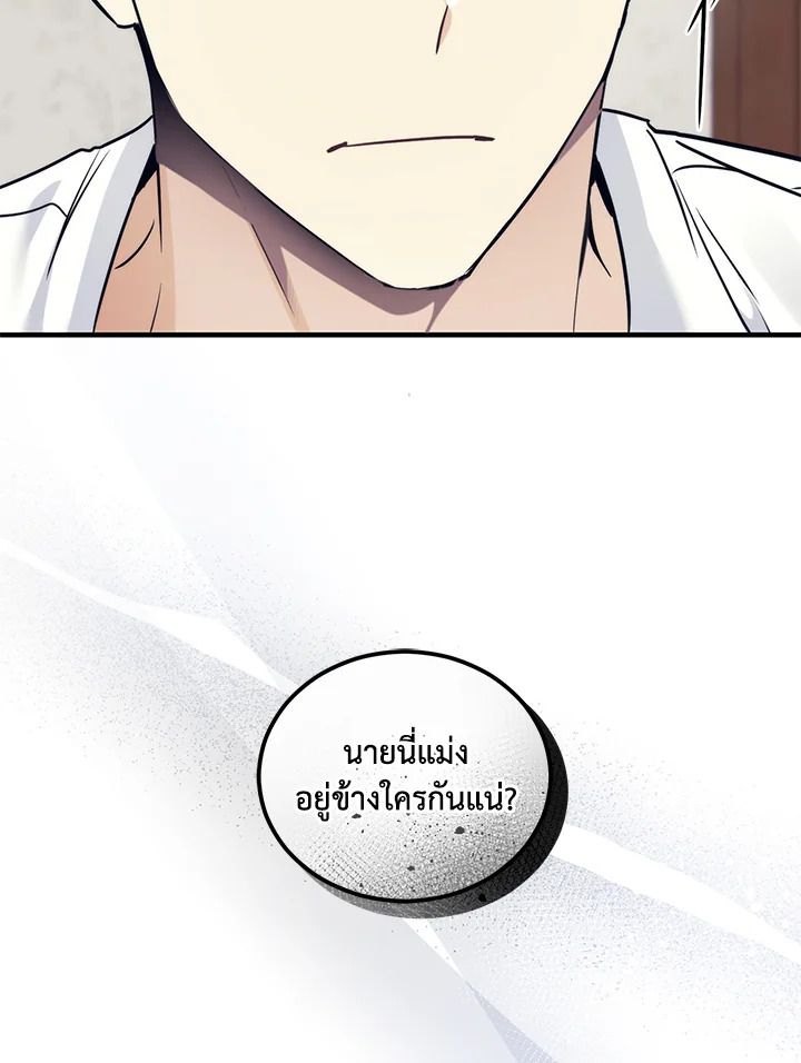 หน้า 100