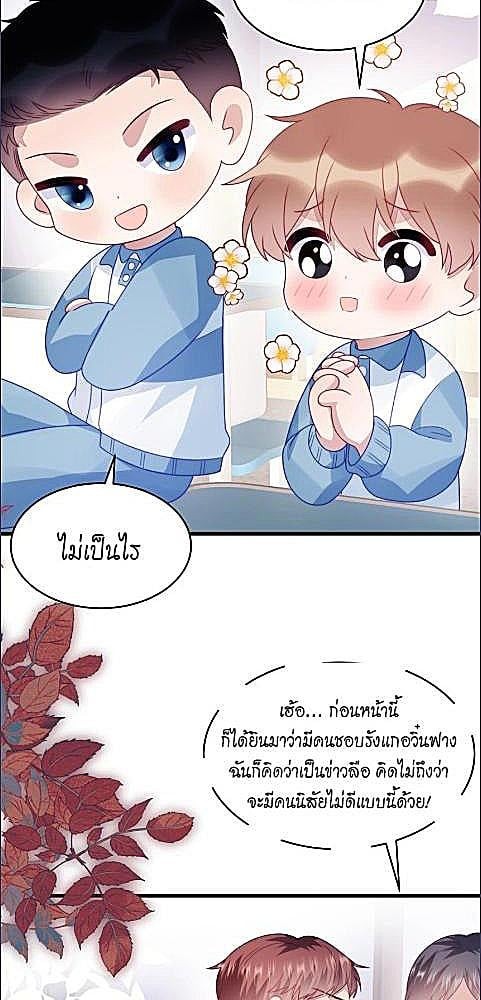 หน้า 38
