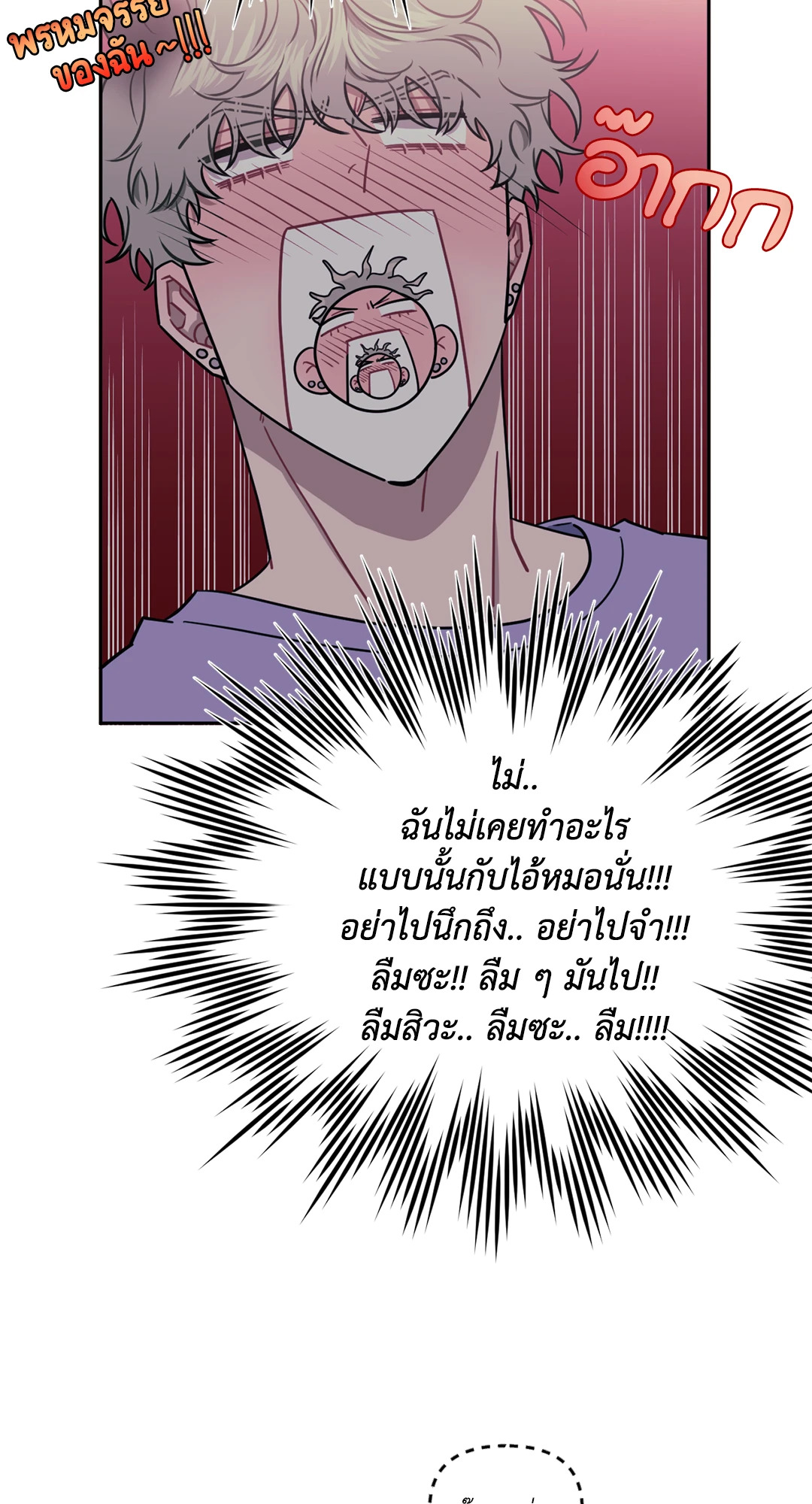 หน้า 55