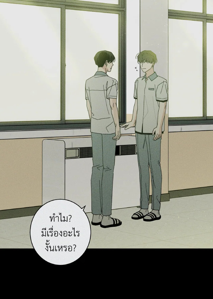 หน้า 69