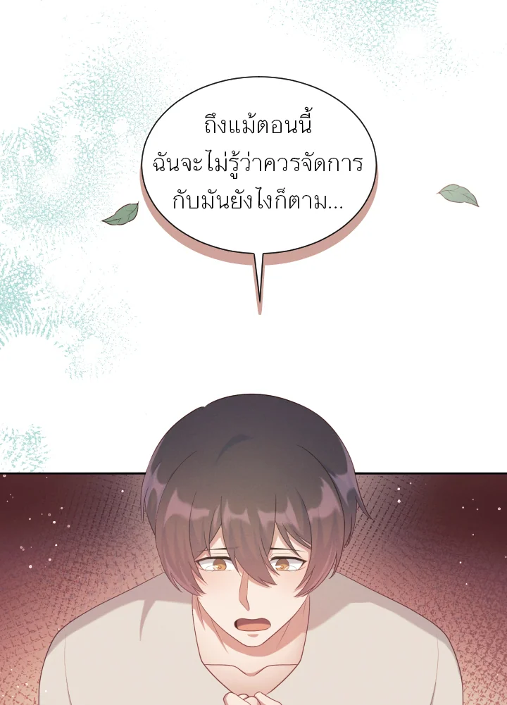 หน้า 89