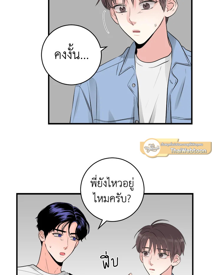 หน้า 55