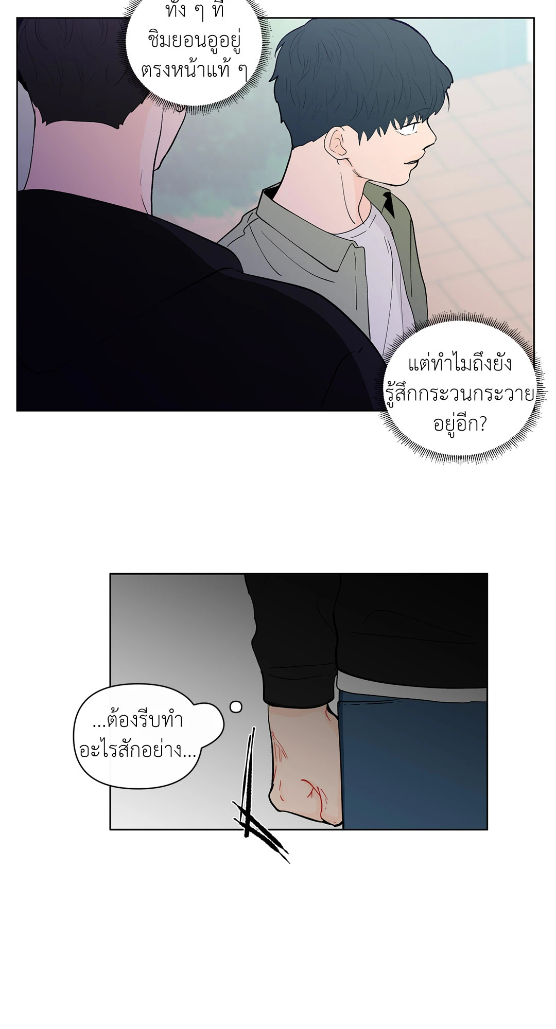 หน้า 34