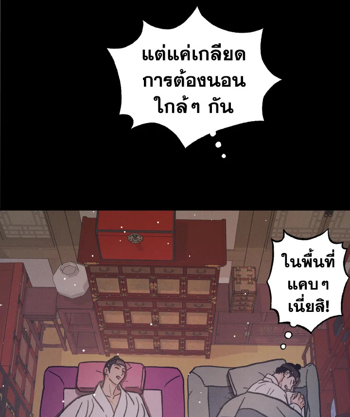 หน้า 104