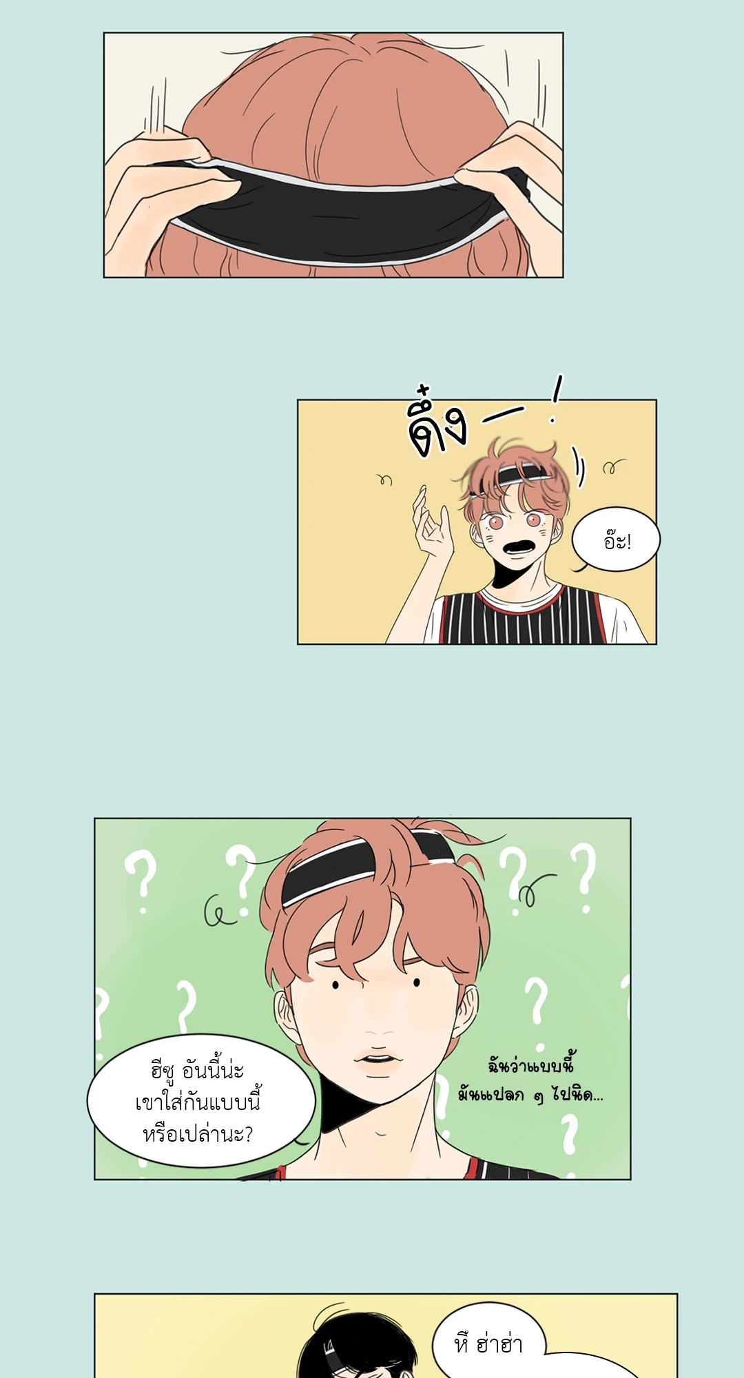 หน้า 29