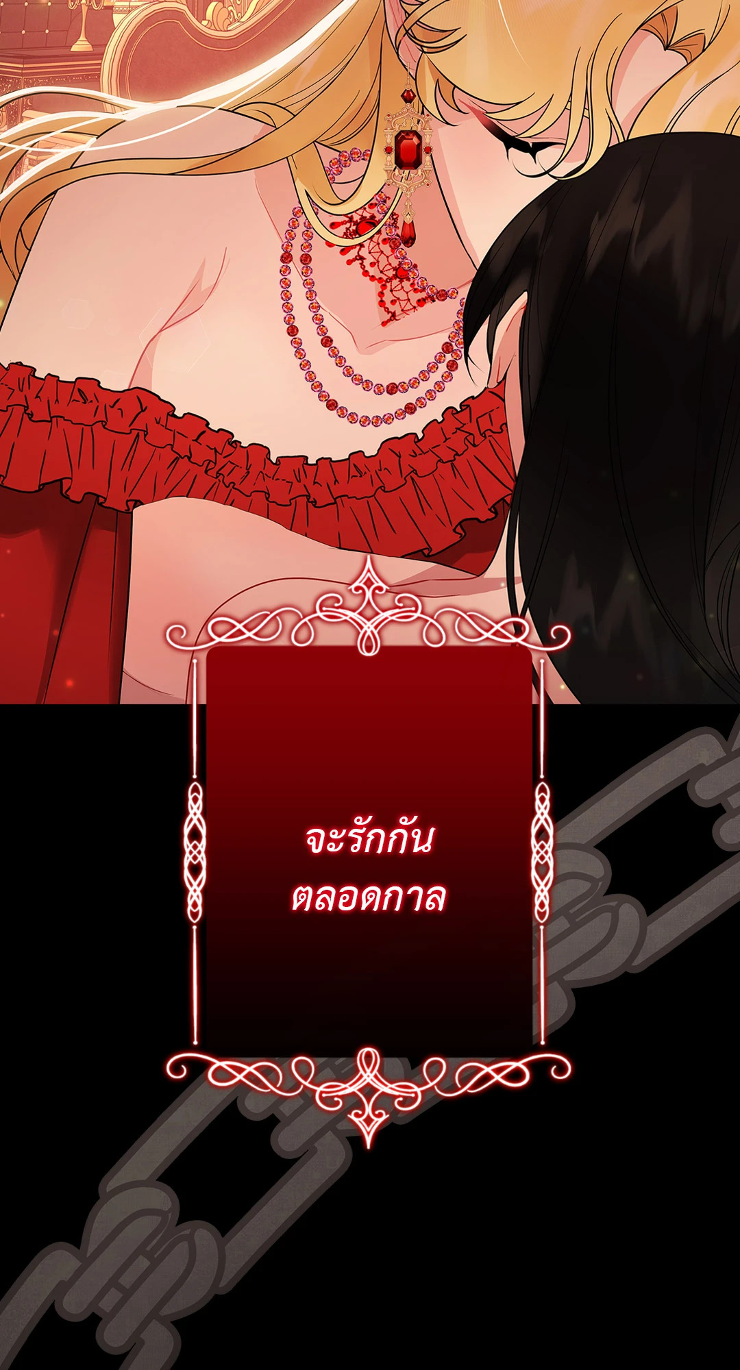 หน้า 106