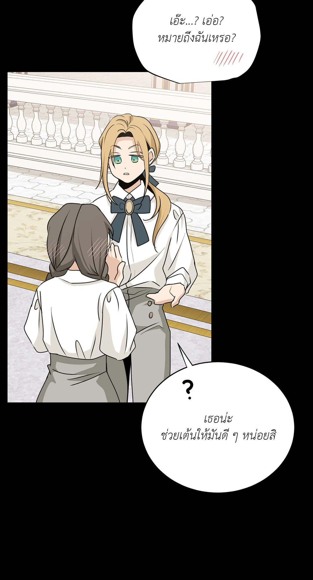 หน้า 63
