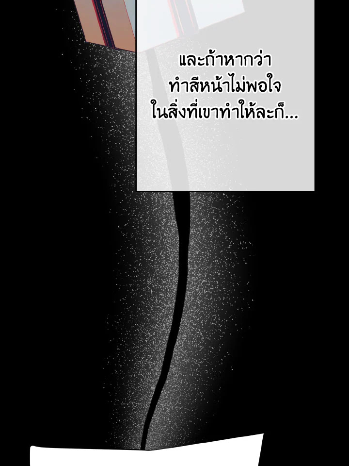 หน้า 84