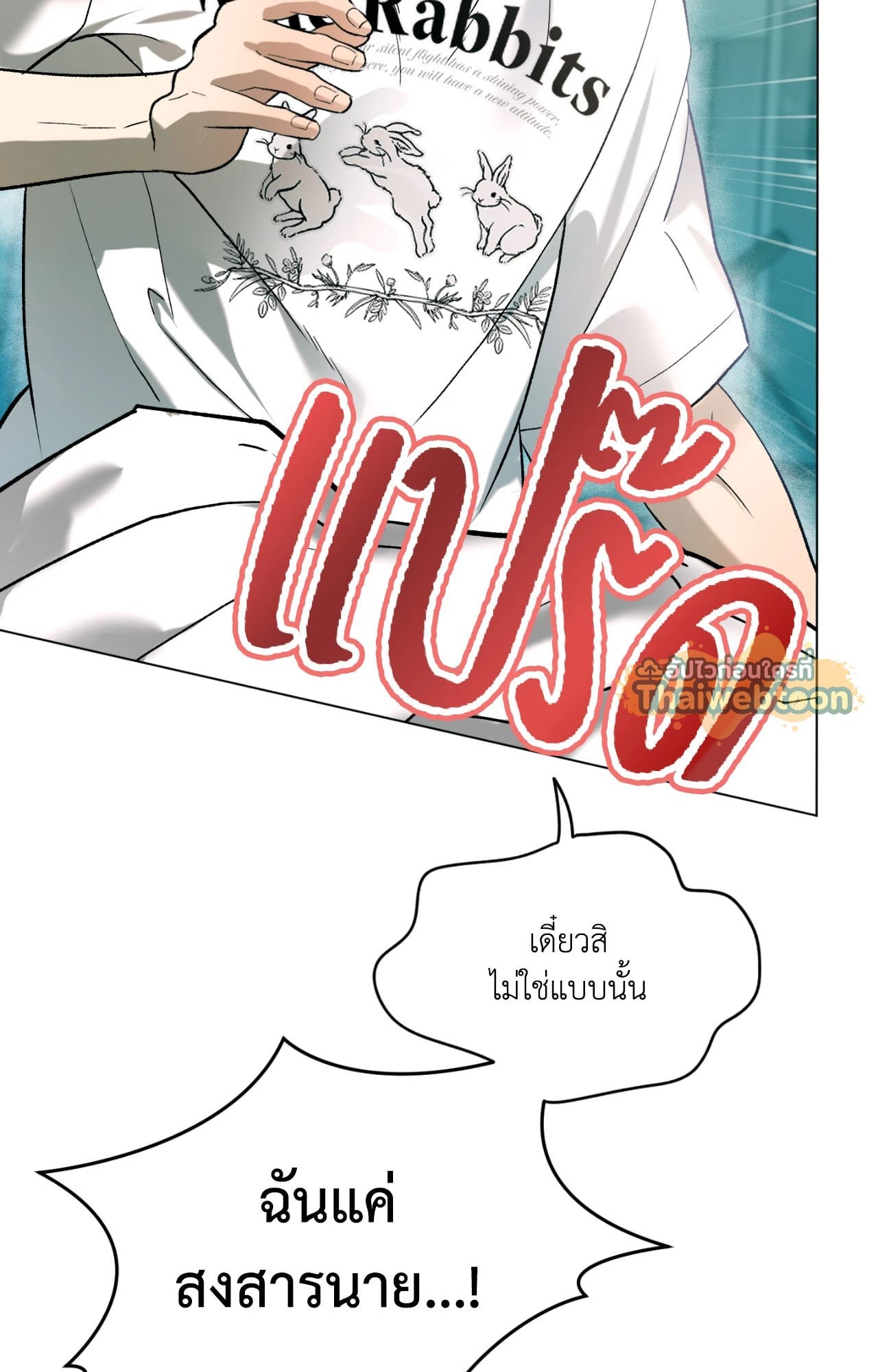 หน้า 83