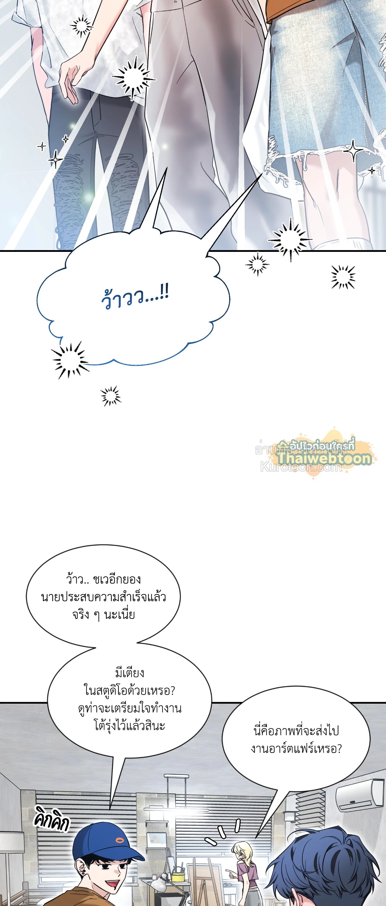 หน้า 33
