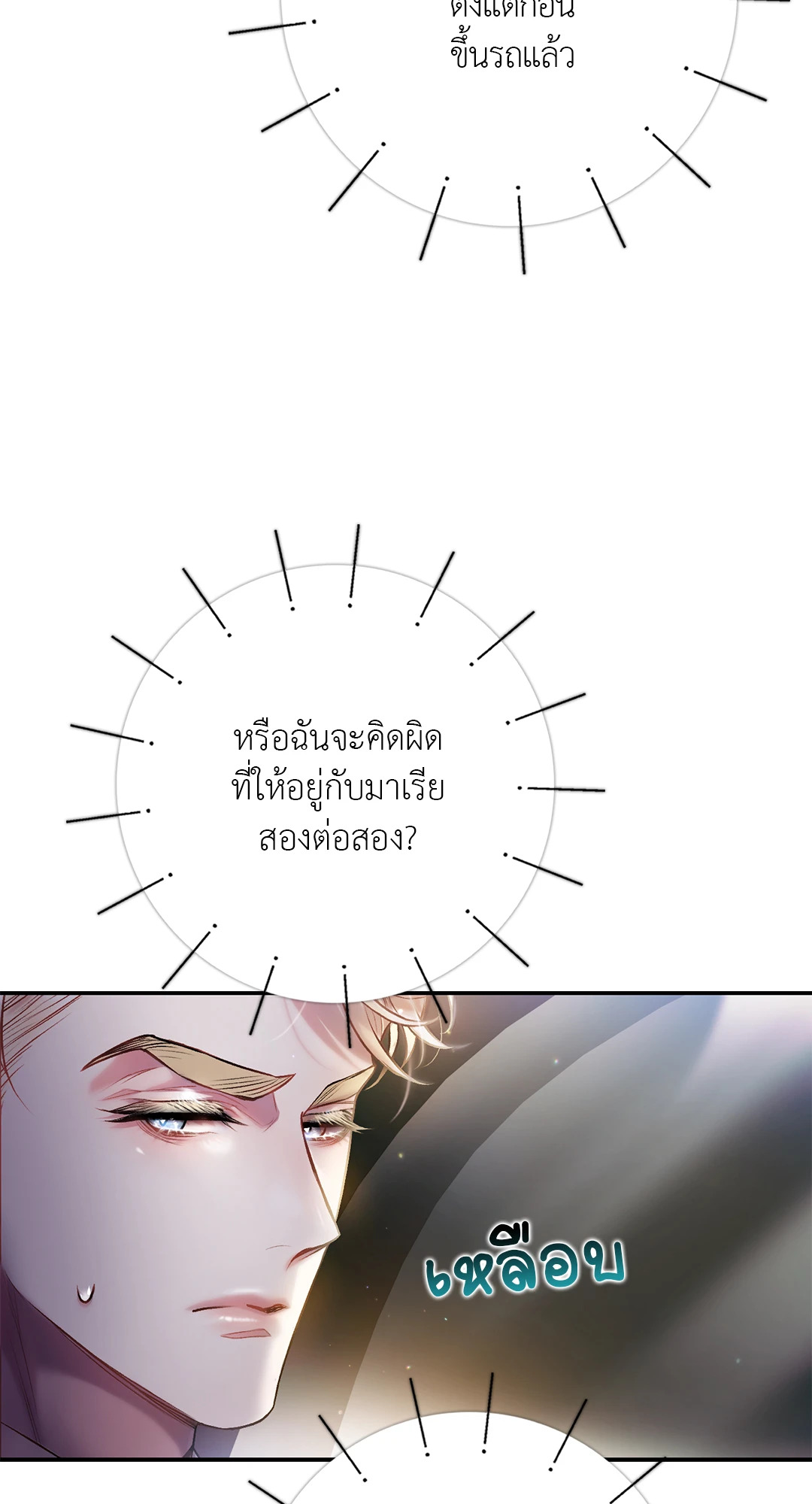 หน้า 66