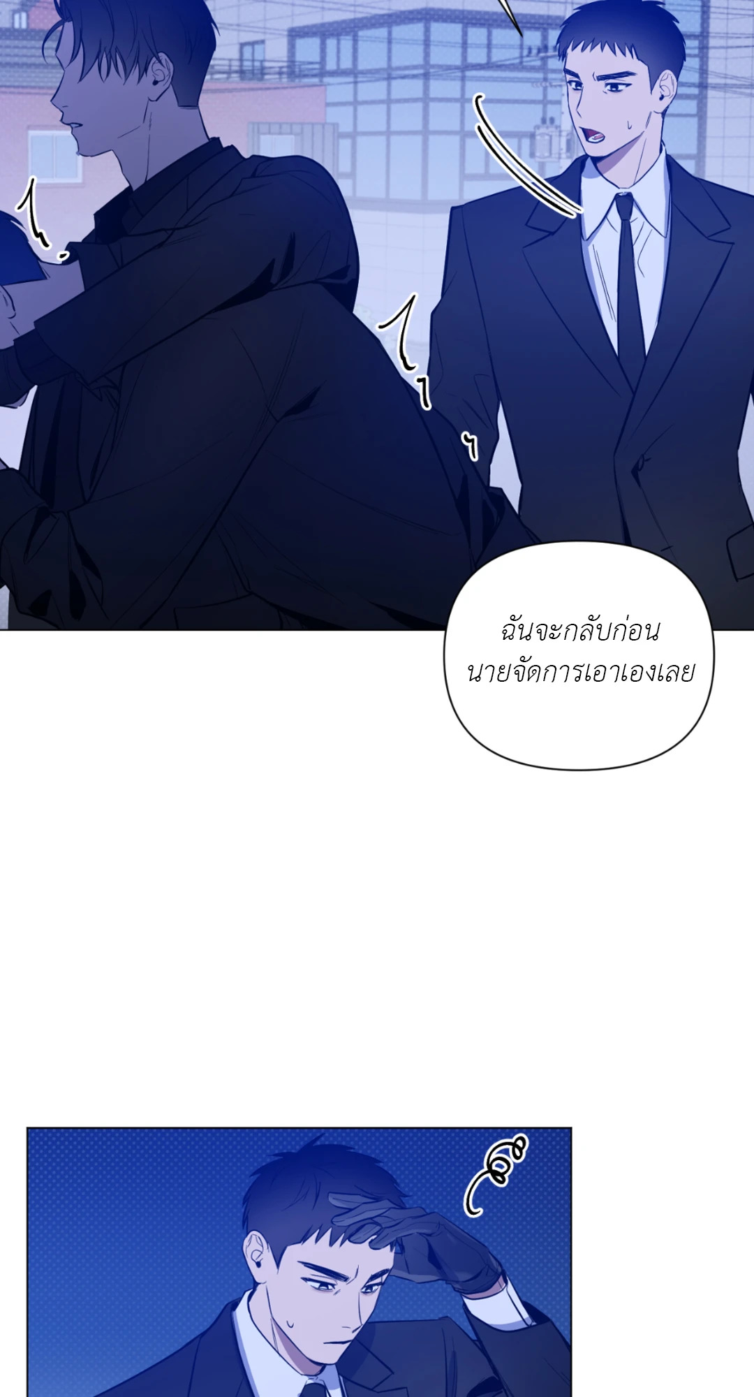 หน้า 35