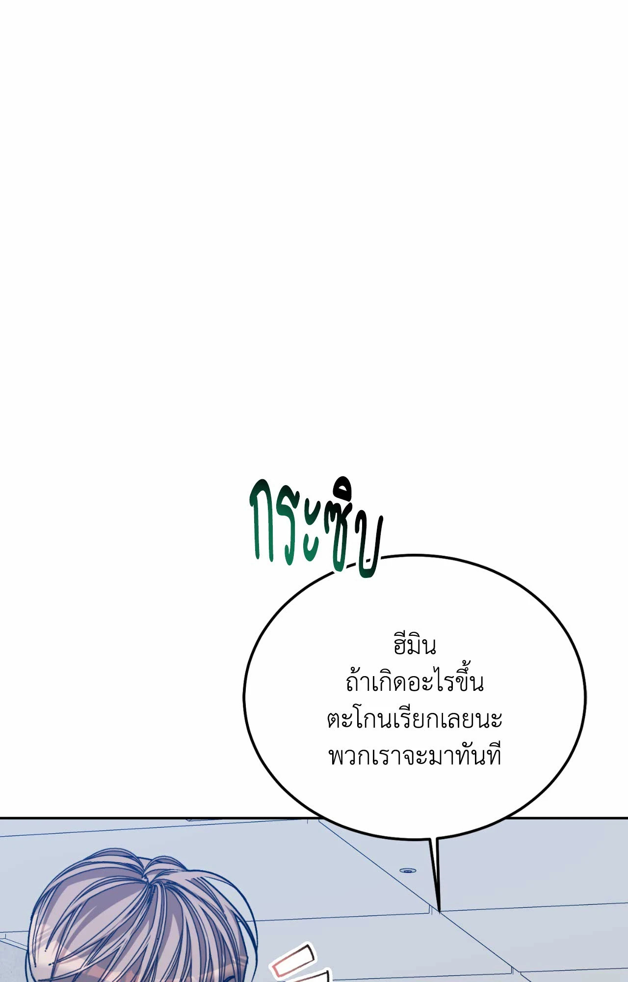 หน้า 91