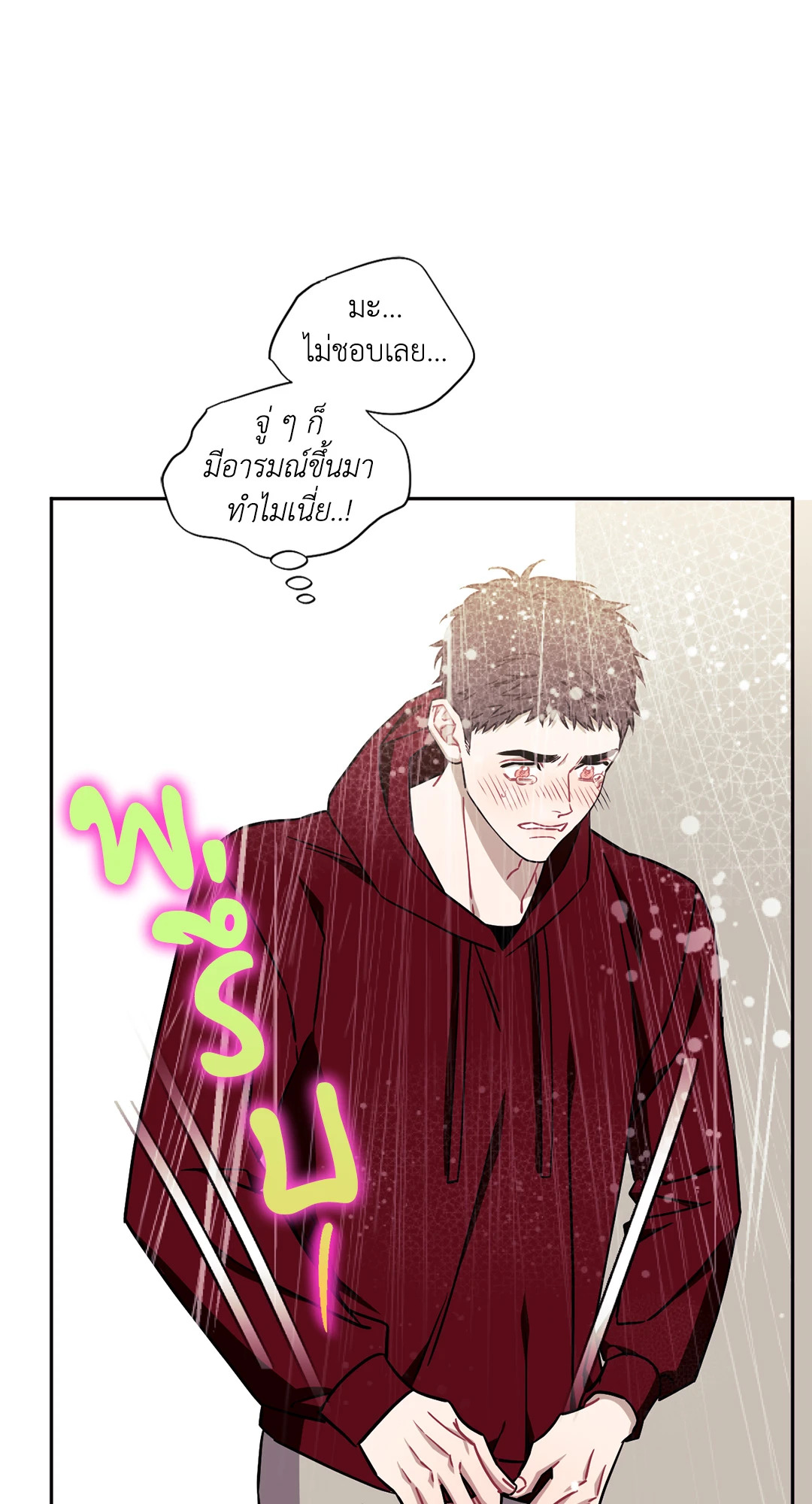 หน้า 76
