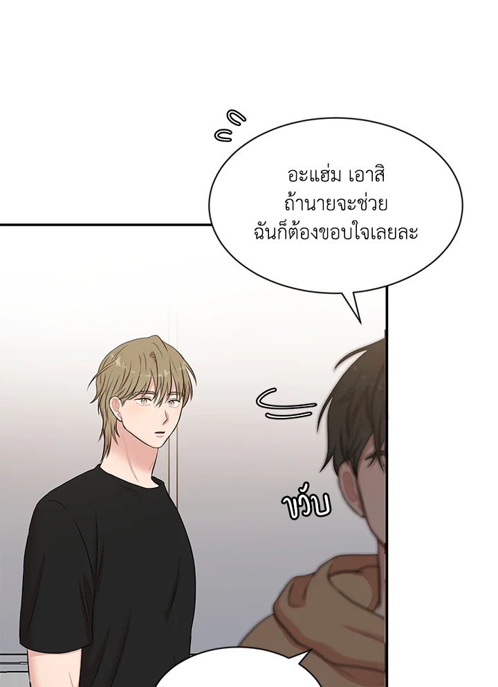 หน้า 67